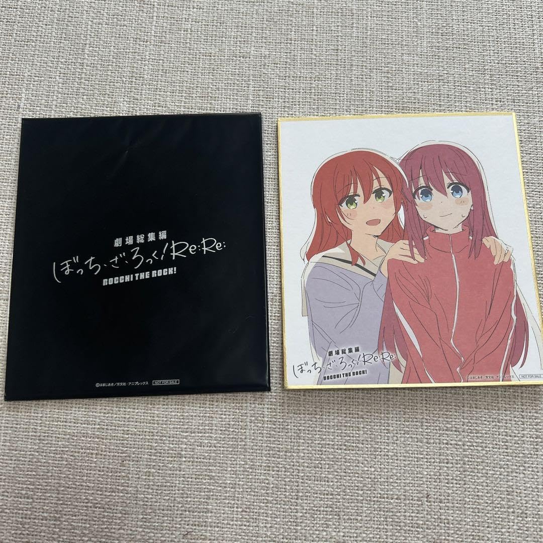 映画 ぼっちざろっく 後藤ひとり×喜多郁代 色紙 映画 ぼっち・